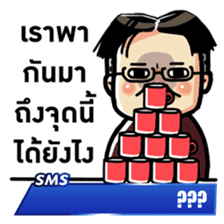 Super funny news ! sticker #7348895