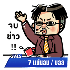 Super funny news ! sticker #7348896