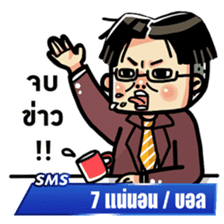 Super funny news ! sticker #7348896