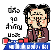 Super funny news ! sticker #7348897