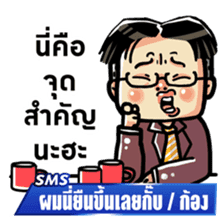 Super funny news ! sticker #7348897