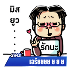 Super funny news ! sticker #7348898