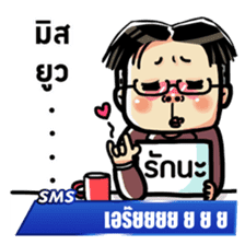 Super funny news ! sticker #7348898