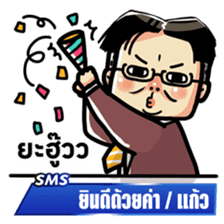 Super funny news ! sticker #7348899