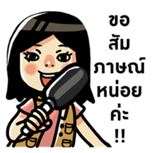 Super funny news ! sticker #7348900