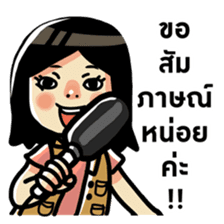 Super funny news ! sticker #7348900