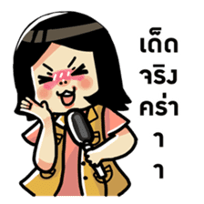 Super funny news ! sticker #7348901