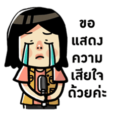 Super funny news ! sticker #7348903