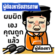 Super funny news ! sticker #7348904