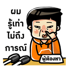 Super funny news ! sticker #7348905