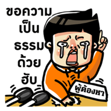 Super funny news ! sticker #7348906