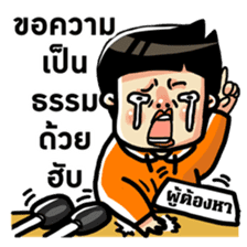 Super funny news ! sticker #7348906