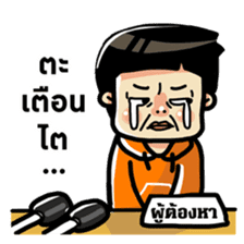 Super funny news ! sticker #7348907