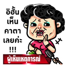 Super funny news ! sticker #7348908