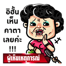 Super funny news ! sticker #7348908