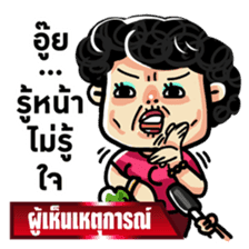 Super funny news ! sticker #7348909