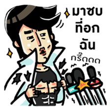 Super funny news ! sticker #7348917