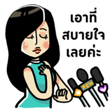 Super funny news ! sticker #7348919