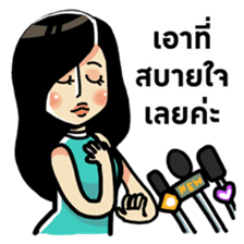 Super funny news ! sticker #7348919