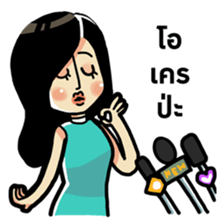 Super funny news ! sticker #7348920