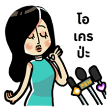 Super funny news ! sticker #7348920