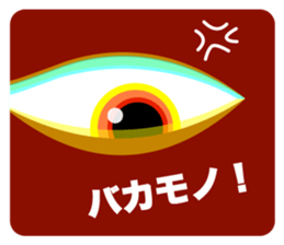 40 Cat's Eyes  vol.2 sticker #7348924