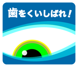 40 Cat's Eyes  vol.2 sticker #7348926