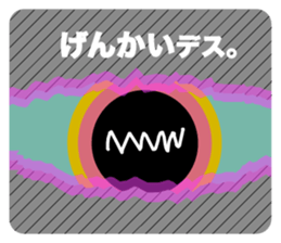 40 Cat's Eyes  vol.2 sticker #7348927