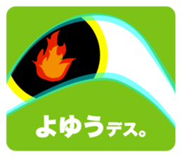 40 Cat's Eyes  vol.2 sticker #7348930