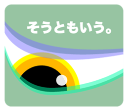 40 Cat's Eyes  vol.2 sticker #7348935