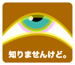 40 Cat's Eyes  vol.2 sticker #7348937