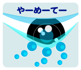 40 Cat's Eyes  vol.2 sticker #7348940