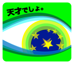 40 Cat's Eyes  vol.2 sticker #7348945