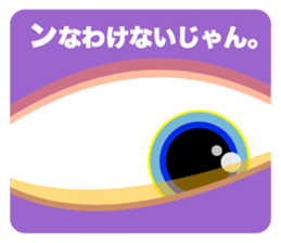 40 Cat's Eyes  vol.2 sticker #7348948