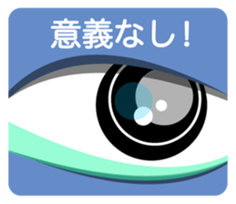 40 Cat's Eyes  vol.2 sticker #7348950