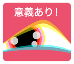 40 Cat's Eyes  vol.2 sticker #7348951