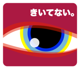 40 Cat's Eyes  vol.2 sticker #7348952