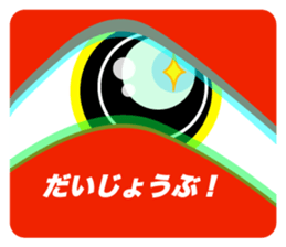 40 Cat's Eyes  vol.2 sticker #7348955