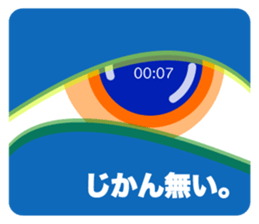 40 Cat's Eyes  vol.2 sticker #7348956