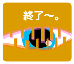 40 Cat's Eyes  vol.2 sticker #7348957