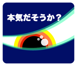 40 Cat's Eyes  vol.2 sticker #7348958