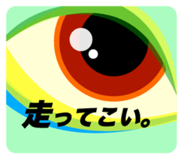 40 Cat's Eyes  vol.2 sticker #7348960