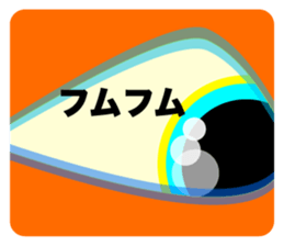 40 Cat's Eyes  vol.2 sticker #7348961