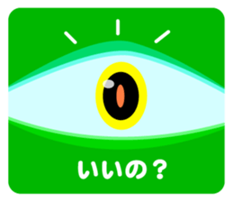 40 Cat's Eyes  vol.2 sticker #7348962