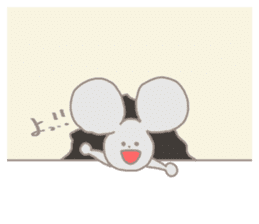 chu!chu!mouse! sticker #7349082