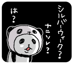 Panda in panda (fall version) sticker #7349103