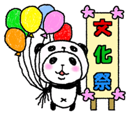 Panda in panda (fall version) sticker #7349105