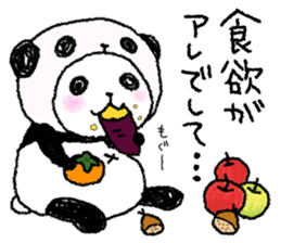 Panda in panda (fall version) sticker #7349114