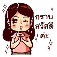 Thai Drama sticker #7349124
