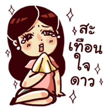 Thai Drama sticker #7349128